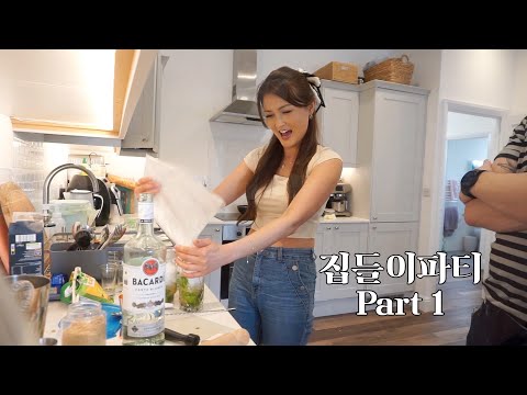 홈 칵테일바 <strong>모히또</strong> 만들기!아마존택배 하울