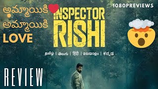 INSPECTOR RISHI Webseries Review | PRIME Video /1080p review