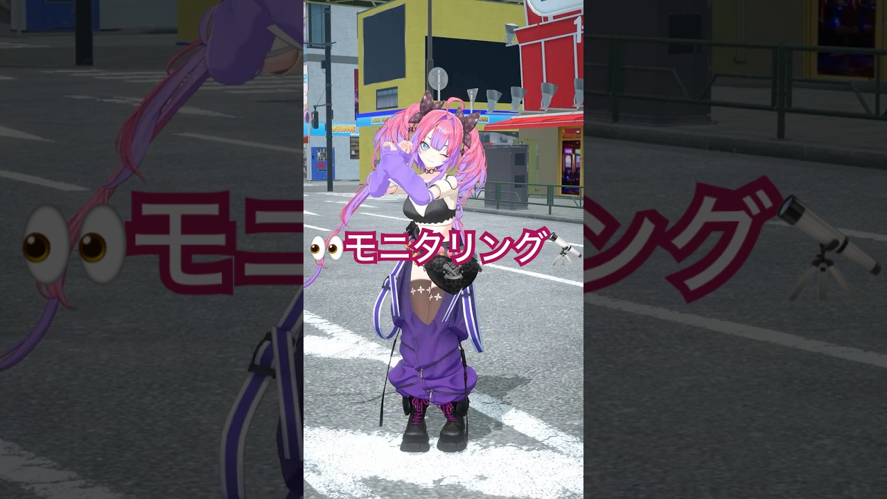 ん〜っっっMWAH！モニタリング踊ってみた💘【#綺々羅々ヴィヴィ】#vtuber #hololive #dance