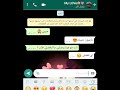 اروع محادثة بين حبيبين ممكن تشوفا بحياتك حالات واتساب2022 