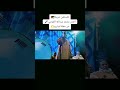 اغنية فلسطين عربية كف صعيدي اكسبلور الفنان محمد عبدالله القوصي ياسر رشاد جديد تيك توك لايك 