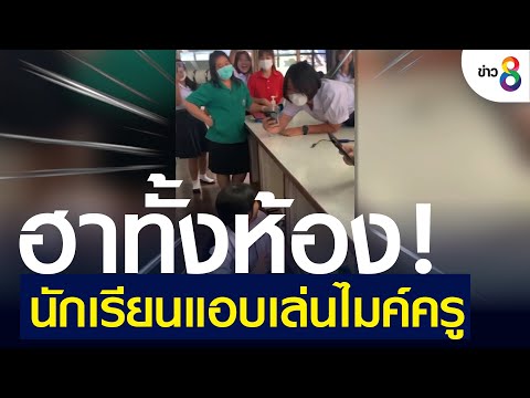 อัพเดทข่าวการเมือง