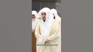 سُـوره الحَشَر بصوت الشيخ الوليد الشمسان 🌿#الوليد_الشمسان #قران_كريم #سورة_الحشر #مكة_المكرمة