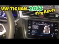 2022 VW Tiguan tire light reset