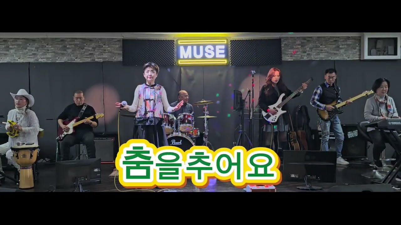 #장은숙ㆍ춤을추어요covet가수 데이빗