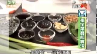 型男大主廚 20131118 part1