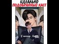 🎥Истинная красота 🎥