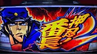 スロカスパパ漢気くんの配信のサムネイル画像