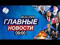 Бизнес-форум в Габале | Сотрудничество Баку и Киева | Открытие Ормузского пролива