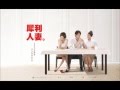 [HD] 林凡 - 五天幾年(犀利人妻 電視劇、電影版 主題曲)