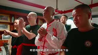 Hakka Liu Min Quan - Wanderer's fist 客家流民拳