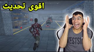 محاكي المزارع || واخيرا وصل التحديث الجديد مع حيوان جديد 😍🔥 !! ranch simulator screenshot 5