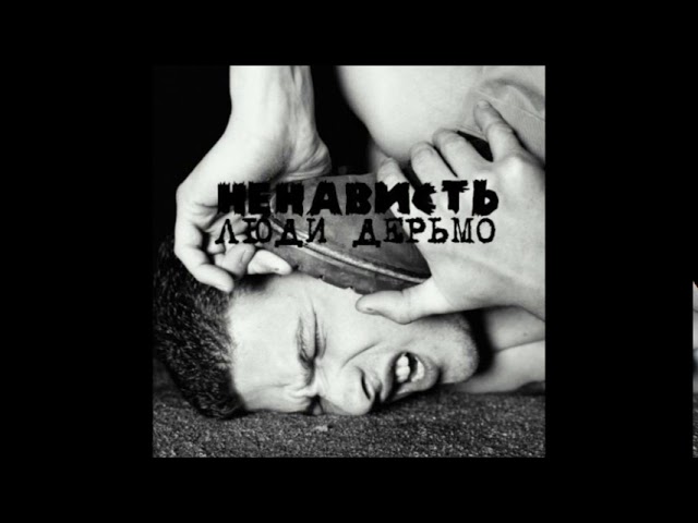 Смотреть видео на песню «{artistName} — {trackName}»