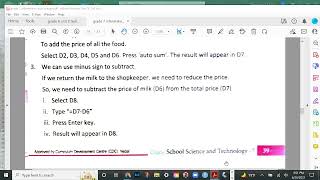 Technology for Mahendragram Higher Secondary School Grade 7 Excel
