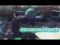 DIAMOND RP | НОВЫЙ КВЕСТ! ПРОЙДЁМ!