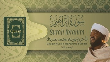 الشيخ نورين محمد صديق سورة إبراهيم Sheikh / Nurein Mohammed Siddig - Surah Ibrahim