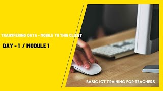 Transferring Data Mobile to Thin Client / Basic ICT Training / Day - 1/  Module 1. screenshot 5