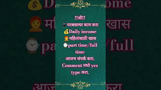 # viral video  wt short youtube short#