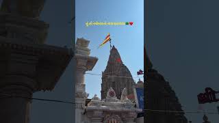 #dwarka #dwarkadhish #krishnabhakt #rajadhiraj #gomtighat #shortvideo #shorts #trending #viralvideo
