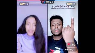 Janiy and Nahom  | Tiktok Funny Video