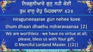 Madho Hum Aisey Read Guru Arjan Dev Jis Shabad Along With Bhai Harjinder Singh Srinagar Wale