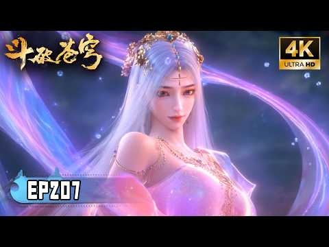 🔥【斗破苍穹】EP207抢先看！丨萧炎成功炼制九品玄丹，丹药化身仙子魅惑众人！ 【正版】#斗破苍穹 #btth #btthseason5