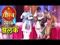 Zee Chitra Gaurav 2016 | Glimpse Of Full Show | Performance on Katyar Kaljat Ghusli