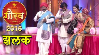 Zee Chitra Gaurav 2016 | Glimpse Of Full Show | Performance on Katyar Kaljat Ghusli