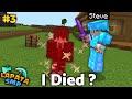 My Friend Killed Me and Take Over my Kingdom in Minecraft LAPATA SMP (S3- #3)