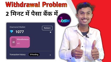 josh app withdrawal problem | josh app se paise withdrawal kaise kare | josh diamond redeem problem