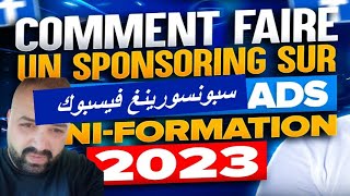 دليل الشامل لانشاء حملة اعلانية علي فيسبوك و حل كل المشاكل sponsoring facebook tunisie