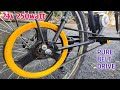 How to make electric bicycle at home | how to make e bike at home | Diy electric bicycle