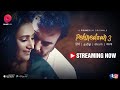 | Pehredaar - Season 3 | Now Streaming Exclusively Only On PrimePlay App | Jaishree , Shayana |