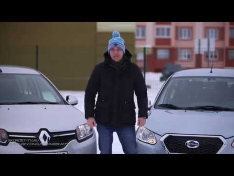 Тест-драйв Datsun On-DO против Renault Logan