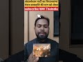 JLKM का विधानसभा घेराव #youtube shorts #youtube short #short video #short#reel #jlkm #viral