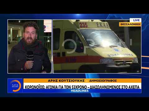 Τρία νέα θετικά