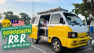 [MiniYellowVan x Kaki Jalae] จุดจอดนอนR&R Malaysia & Friends - Ep.21