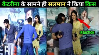 OMG  Salman ने Imran Hashmi को किया kiss | Tiger 3 Success Party | Salman Khan