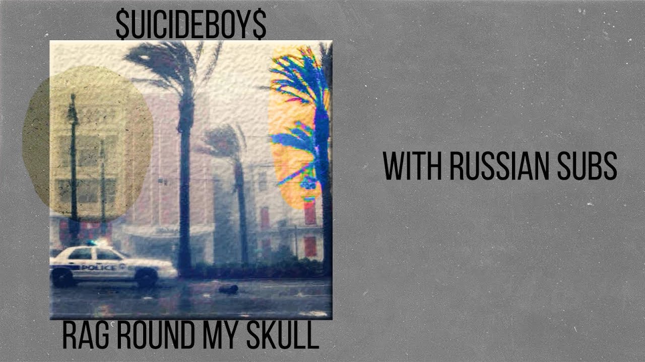 $UICIDEBOY$ - Rag Round My Skull[with rus subs]