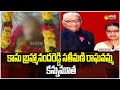 Former CM of United AP Kasu Brahmananda Reddy's wife dies of illness in Hyderabad