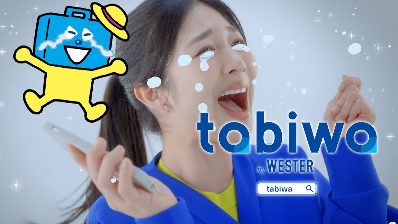 【<公式>JR西日本】tabiwa 「tabiwa なら」編 15秒