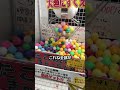たこ焼きキャッチャーで日本一ボールが取れるお店を検証したらヤバすぎた#クレーンゲーム #ufoキャッチャー #clawmachine