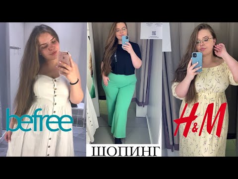 Wideo: Linia Odzieży Loft Plus Size