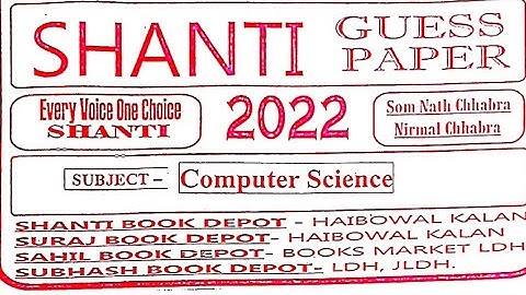 #SHANTIGUESSPAPER #10 COMPUTER SCIENCE ENLISH MEDIUM#BOARD SAMPLE PAPER  ! #psebboard #pseb10thclass