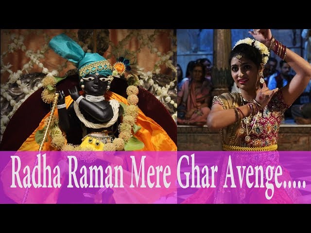 Aaj mere piya ghar avenge | Radha Raman Temple | Dance Performance class=