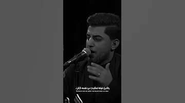 زينب عباسج راح مسلم الوائلي 1447ه تصميمي 