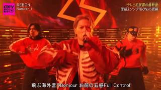 Number_i    最新曲「REBON」