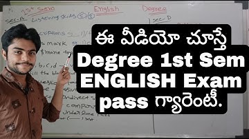How to pass Degree 1st semester English exam | easy way to pass English subject degree 1st semester