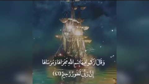 حالات واتس اب بصوت القارئ إسلام صبحي.. تلاوة خاشعة ماتعة