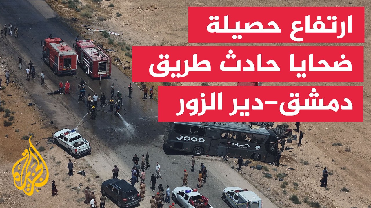 ����� �������: 35 ���� �30 ����� ����� ���� ���� ��� �����
 - نشر قبل 10 دقيقة